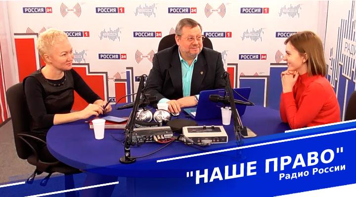 &quot;Наше право&quot;